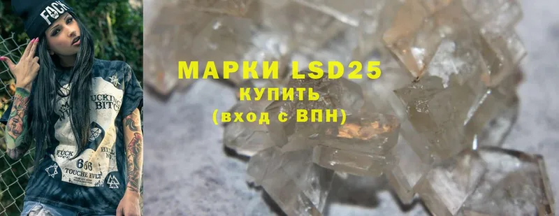 гидра вход  закладки  Горбатов  LSD-25 экстази ecstasy 